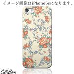 CollaBorn スマホカバー Xperia Z1 f （SO-02F） 「Motherly-looking」