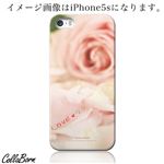 CollaBorn スマホカバー Xperia Z1 f （SO-02F） 「Antique Lace」