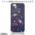 CollaBorn スマホカバー Xperia Z1 f （SO-02F） 「Spase saturn」