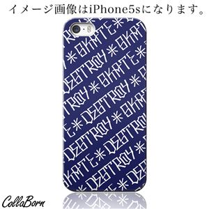 CollaBorn スマホカバー Xperia Z1 f （SO-02F） 「Destroy SK8」