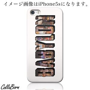 CollaBorn スマホカバー Xperia Z1 f （SO-02F） 「Babylon-B」