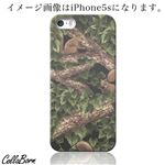 CollaBorn スマホカバー Xperia Z1 f （SO-02F） 「Jungle Method」リス
