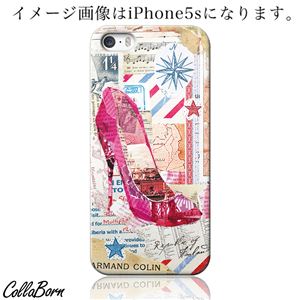 CollaBorn スマホカバー Xperia Z1 f （SO-02F） 「Collage」