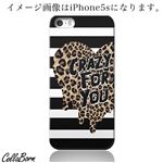 CollaBorn スマホカバー Xperia Z1 f （SO-02F） 「CrazyForYou」