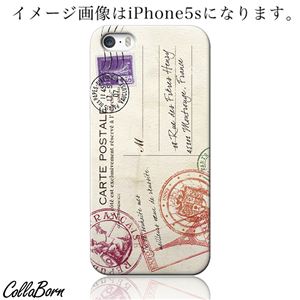 CollaBorn スマホカバー Xperia Z1 f （SO-02F） 「CARTE POSTALE」