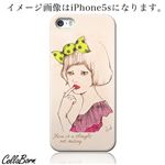 CollaBorn スマホカバー Xperia Z1 f （SO-02F） 「Candy Punch」