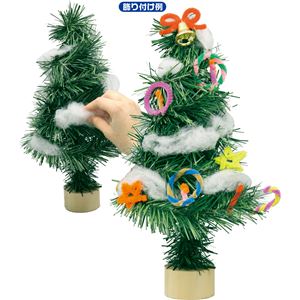 (まとめ)アーテック クリスマスツリー作り 【×15セット】 - 拡大画像