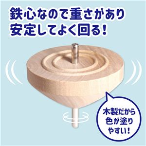 (まとめ)アーテック 鉄芯ゴマ 小 無着色 φ60 【×30セット】 (まとめ)アーテック 鉄芯ゴマ 小 無着色 φ60 【×30セット】