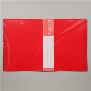 (まとめ)アーテック ポケットファイル/クリアーブック 【A4サイズ】 20ポケット レッド(赤) 【×30セット】 - 拡大画像