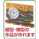 (まとめ)アーテック 木彫卓上時計(しな材)アラーム付 金 【×5セット】 - 縮小画像3