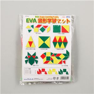 (まとめ)アーテック EVA図形学習セット 【×30セット】 - 拡大画像