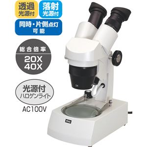 鏡筒回転双眼実体顕微鏡 商品写真1