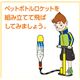 (まとめ)アーテック 超飛距離ペットボトルロケットキット 【×5セット】 - 縮小画像5