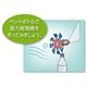(まとめ)アーテック ペットボトル風力発電実験キット 【×5セット】 - 縮小画像5