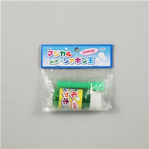 (まとめ)アーテック マジカルシャボン玉 【×30セット】 - 拡大画像
