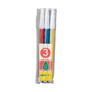(まとめ)アーテック 3色 CH水性カラーペン 【×100セット】 - 拡大画像