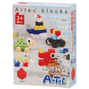 (まとめ)アーテック Artecブロック/カラーブロック 【ビビット】 ボックス(箱)入り 112pcs ABS製 【×5セット】 - 拡大画像