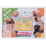 画用紙専用額6502ホワイト 画用紙四ツ