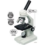 （まとめ）アーテック 生物顕微鏡 E400／600（ステージ・木箱大付） 【×1セット】