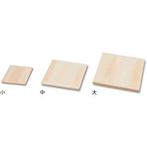 （まとめ）アーテック 木製粘土板 中（360x300x12mm） 【×5セット】