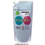 （まとめ）アーテック T イベントカラー 550ml アンバー 【×5セット】