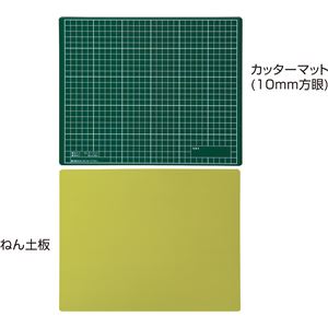 (まとめ)アーテック 工作マットB 緑×黄緑 【×15セット】 - 拡大画像