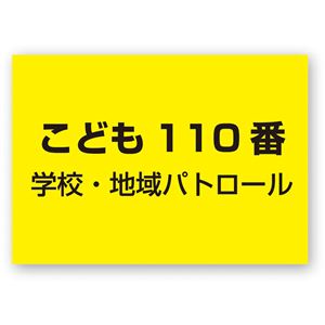 (まとめ)アーテック 多用途マグネットシート 黄 A4 【×15セット】 - 拡大画像