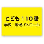 （まとめ）アーテック 多用途マグネットシート 黄 A4 【×15セット】