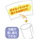 (まとめ)アーテック マイマグカップ 【×30セット】 - 縮小画像2