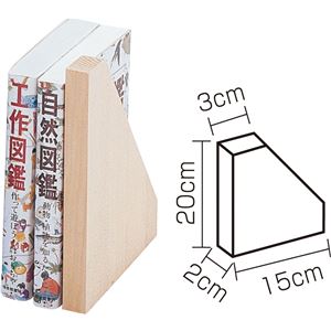 (まとめ)アーテック 木製 代本板 【×30セット】 - 拡大画像