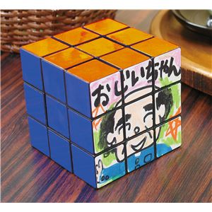 （まとめ）アーテック プレゼント 6面立体パズル 【×30セット】