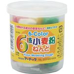 （まとめ）アーテック 6色小麦粉ねんど 【×40セット】