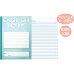 （まとめ）アーテック ENGLISH NOTE（英語ノート）英習罫13段 【×50セット】