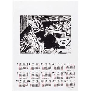 （まとめ）アーテック キャンバスカレンダー 2014年 【×80セット】