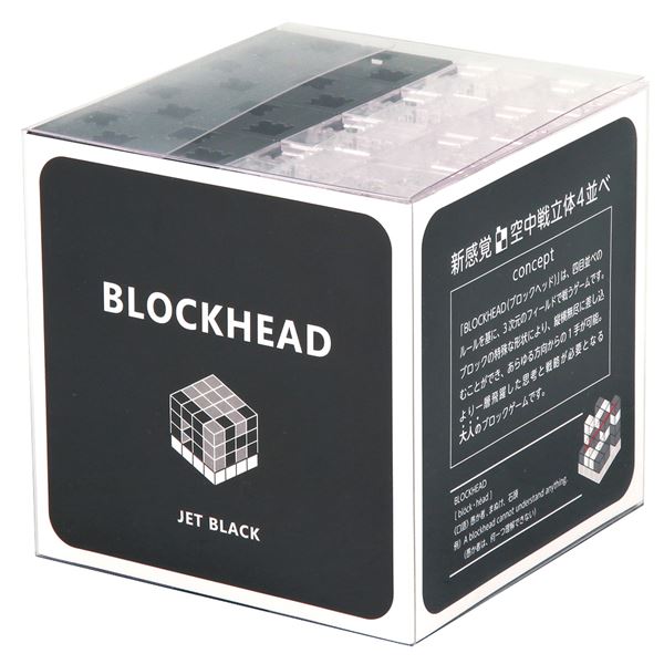 （まとめ）BLOCKHEAD JET BLACK(×5セット) b04