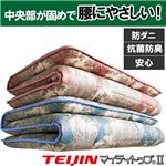 日本製抗菌防臭防ダニ＆バランス敷布団 ピンク ダブル