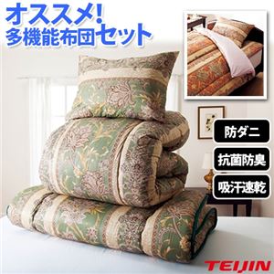 抗菌防臭防ダニ吸汗速乾布団セット エンジ シングル