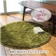 さらふわシャギーラグ 3：　約130×185cm モスグリーン 〔厚手/ホットカーペット対応〕 - 縮小画像2