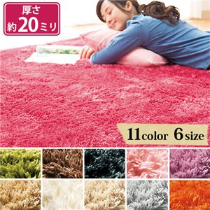 さらふわシャギーラグ 5：　約185×240cm モスグリーン 〔厚手/ホットカーペット対応〕 - 拡大画像