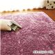 さらふわシャギーラグ 1：　約90×90cm（サークル） ナチュラルパープル 〔円形/丸型/厚手/ホットカーペット対応〕 - 縮小画像2