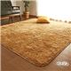 さらふわシャギーラグマット(ホットカーペット対応) 【2： 約90cm×120cm】 長方形/厚手 ベージュ - 縮小画像2