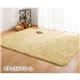 さらふわシャギーラグ 1：　約90×90cm（サークル） ナチュラルクリーム 〔円形/丸型/厚手/ホットカーペット対応〕 - 縮小画像2