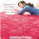 さらふわシャギーラグ 1：　約90×90cm（サークル） ダークピンク 〔円形/丸型/厚手/ホットカーペット対応〕 - 縮小画像2
