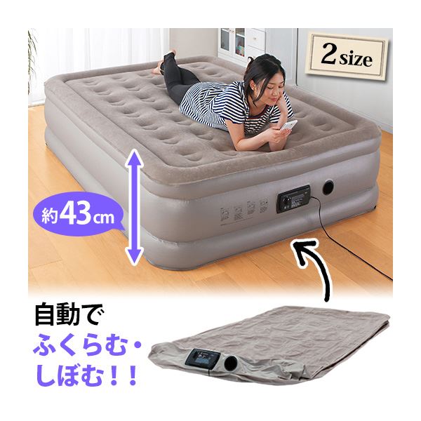 【高さ約43cm】大迫力のボリュームで思わずクセになりそうな寝心地!