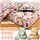 極厚敷布団付き布団セット 【1: シングルサイズ/5点セット】 厚手 ピンク