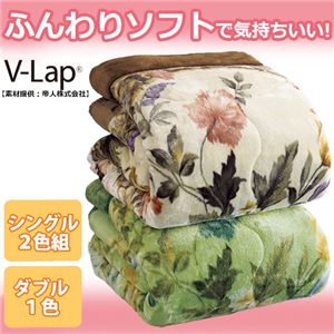 テイジン V‐Lap(R)使用大判衿付ボリューム毛布布団 2: ダブル ブラウン