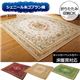 ブーケ柄ゴブラン織カーペット 【1: 1.5畳/約130×185cm】 長方形 折りたたみ可 エンジ