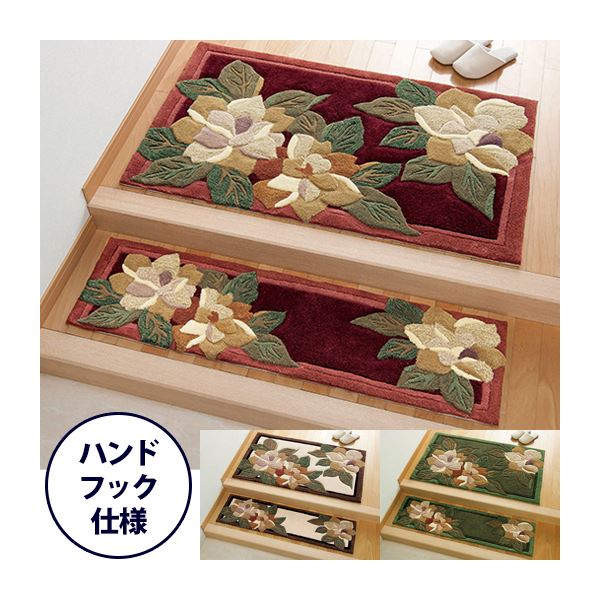 ロイヤルフック玄関マット 【5: 框(かまち)用(小)/約85cm×30cm】 エンジ 〔室内/屋内用〕