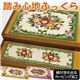 花柄アクリルフック玄関マット 【3: 約85cm×30cm】 グリーン(緑) 〔室内/屋内用〕