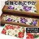 カサブランカ&ローズ(薔薇)玄関マット 【4: 長方形/約75cm×45cm】 パープル(紫) 〔室内/屋内用〕
